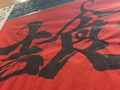 -麒麟风烤牛肉·云南烧烤小排档(丹凤街店)