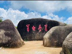-阳台山森林公园