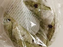 抹茶红豆圈-BreadTalk面包新语·烘焙蛋糕(佐阾虹湾购物中心店)