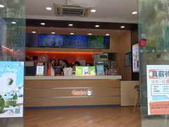 -CoCo都可(蓝村店)