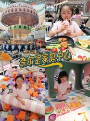 -超级奈尔宝SUPER NEOBIO(杭州星光店)