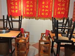 -胖三嬢·呱呱老火锅(北京总店)