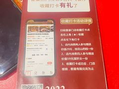 -魁盛居百年鲁菜馆(中林路店)
