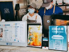 -茶百道(江津吾悦广场店)