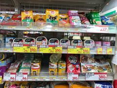 -SUGI杉药局(道顿堀东店)
