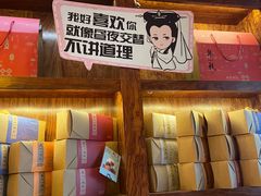 -南宋胡记(杭州体育场路店)