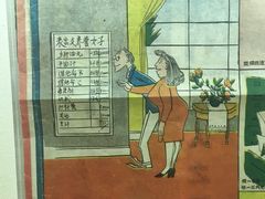 -张乐平故居