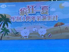 -乐融儿童之家早教托育(燕郊校区)