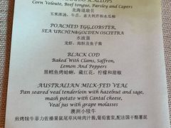 菜单-北京古城老院厉晓麟精致菜