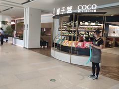 -椰子营·椰子鸡火锅(万象里店)