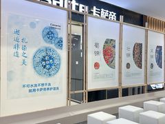 -时尚电器(东城中路店)