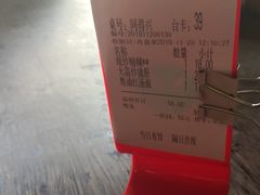 -同得兴 Since·1995 传统苏式面馆(嘉馀坊店)