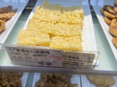 -泰康食品(南京东路店)
