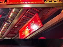 -蜀大侠火锅(森兰花园城店)