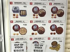-珍妮曲奇聪明小熊(尖沙咀店)