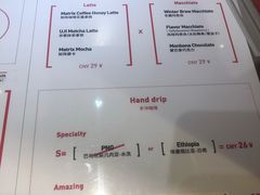 菜单-代数学家algebraist(诚品店)