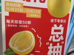 -盒马鲜生(夫子庙店)