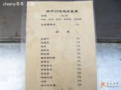 菜单-西单翅酷(西单店)