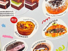 -PAOPAO Bakery&Café(港汇店)