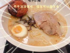 -味千拉面(泰州万达广场店)