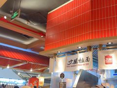 -寸屋拉面(凯德晶萃店)