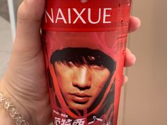 -奈雪的茶(广州万菱汇PRO店)