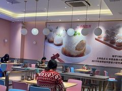 -小杨生煎(周浦万达店)