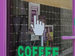 门面-HANA COFFEE(长寿路店)