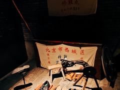 -和平菓局(王府井店)