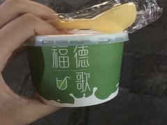 -一杯黔茶(西江千户苗寨古街店)