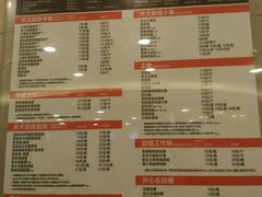 菜单-麦当劳(厦门思明路店)