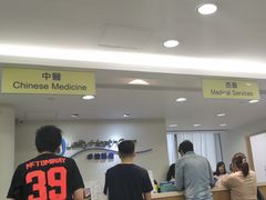 -卓健醫療中心(Mongkok-Wai Fung Plaza)