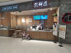-凯德广场(金牛店)