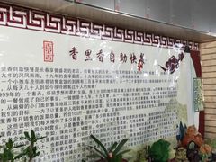 -香里香自助快餐(全安广场店)