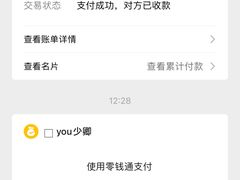 -阿群甘草水果