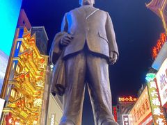 -黄兴南路步行商业街