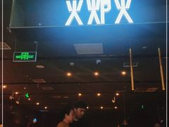 -火炉火自助餐(喜隆多店)