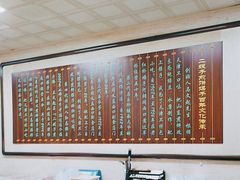 -清真·二嫂子煎饼果子(鼓楼旗舰形象店)