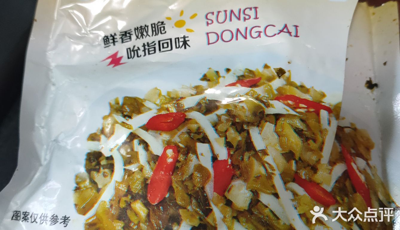 爽口下饭小菜-----青豆小炒三丁
