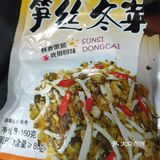 爽口下饭小菜-----青豆小炒三丁
