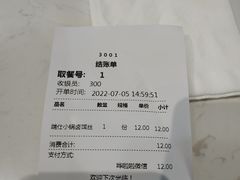 -端仕小锅(文林街店)