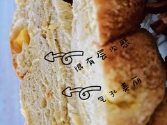 苏丹王榴莲乳酪包-LELECHA乐乐茶(上海五角场万达广场店)