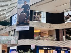 -上海尚嘉中心