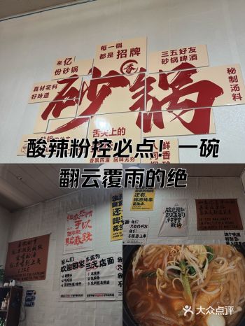 ️ 十笏园曹家巷隐藏美食宝藏