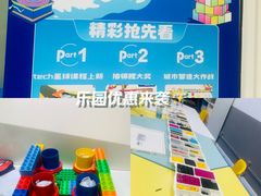 -童程童美·信息学竞赛·乐高机器人编程(萝岗校区)