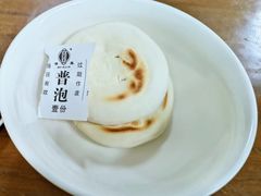 -老刘家泡馍·陕西老字号(钟楼广济街店)