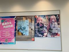 -樱花国际日语(昆山中心)