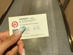 -海底捞火锅(劲松店)