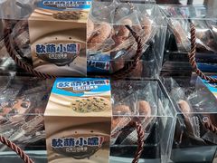 -焙丽拾光(麦凯乐直营店)