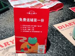 -蛙小侠(桂林万象城店)
